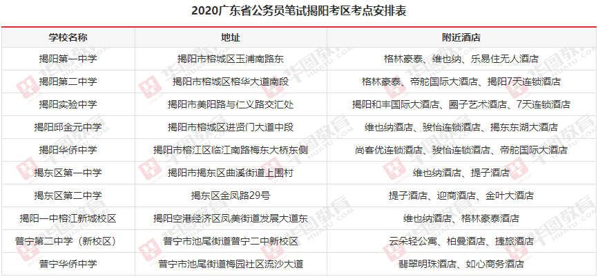 2025年1月18日 第17页