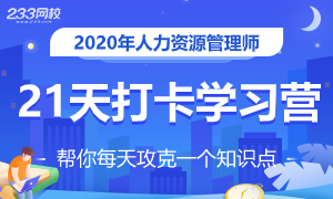 广东省考模考推荐，备考之路的明智之选