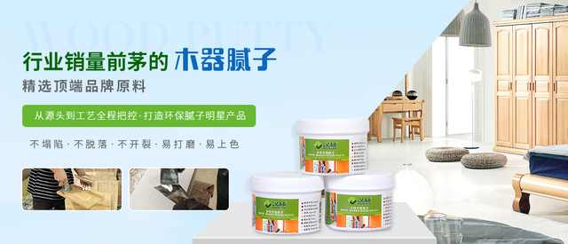 广东有限公司的乳液产品，品质与创新并行的行业标杆