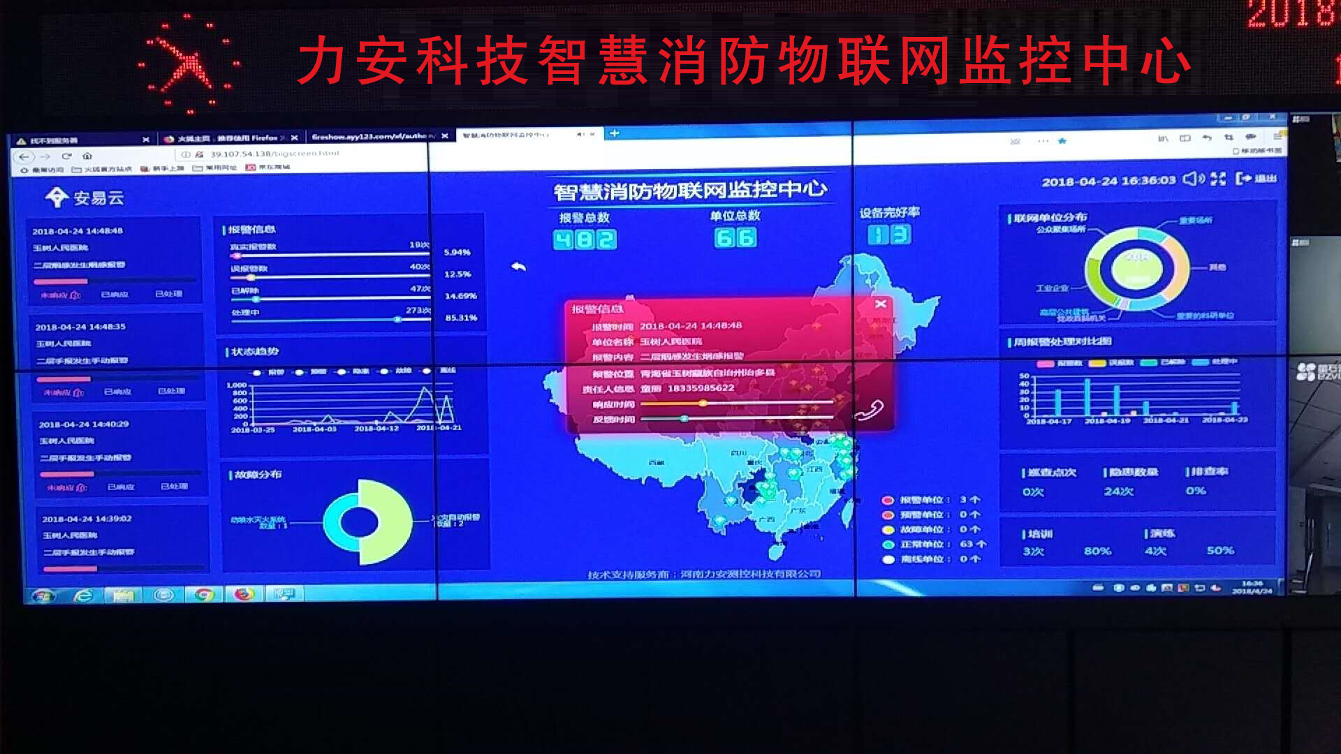 广东省肺结核联网，构建高效防控体系的基石