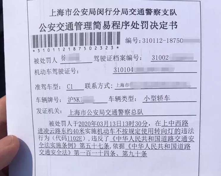 广东省虚线变道处罚规定及其实施意义