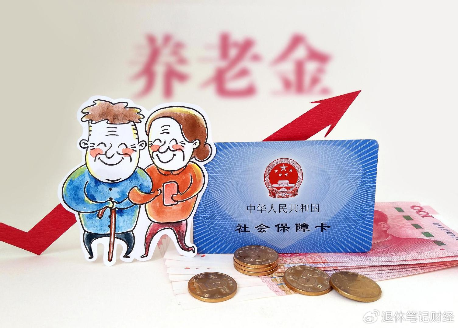 广东省社保改革补贴资金，推动社会福利事业的新篇章