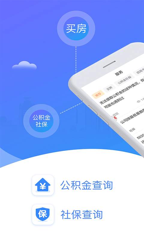 广东省社保公积金官网，便捷服务与高效管理的数字化平台