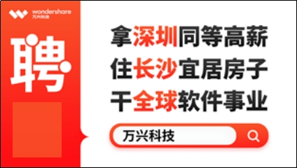 江苏文泰智能科技招聘启事