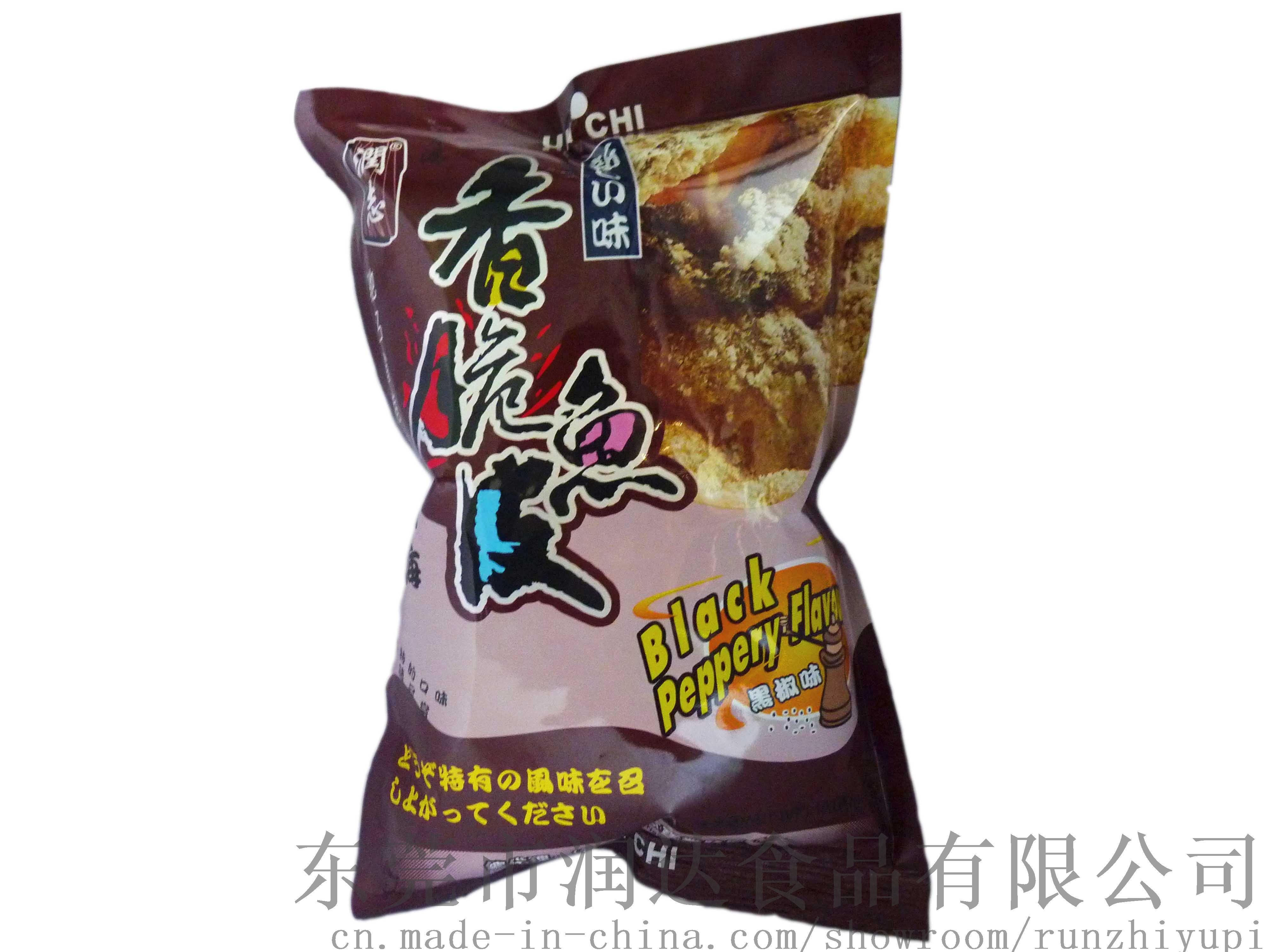 广东豪千味食品有限公司，美味之选，品质之保证