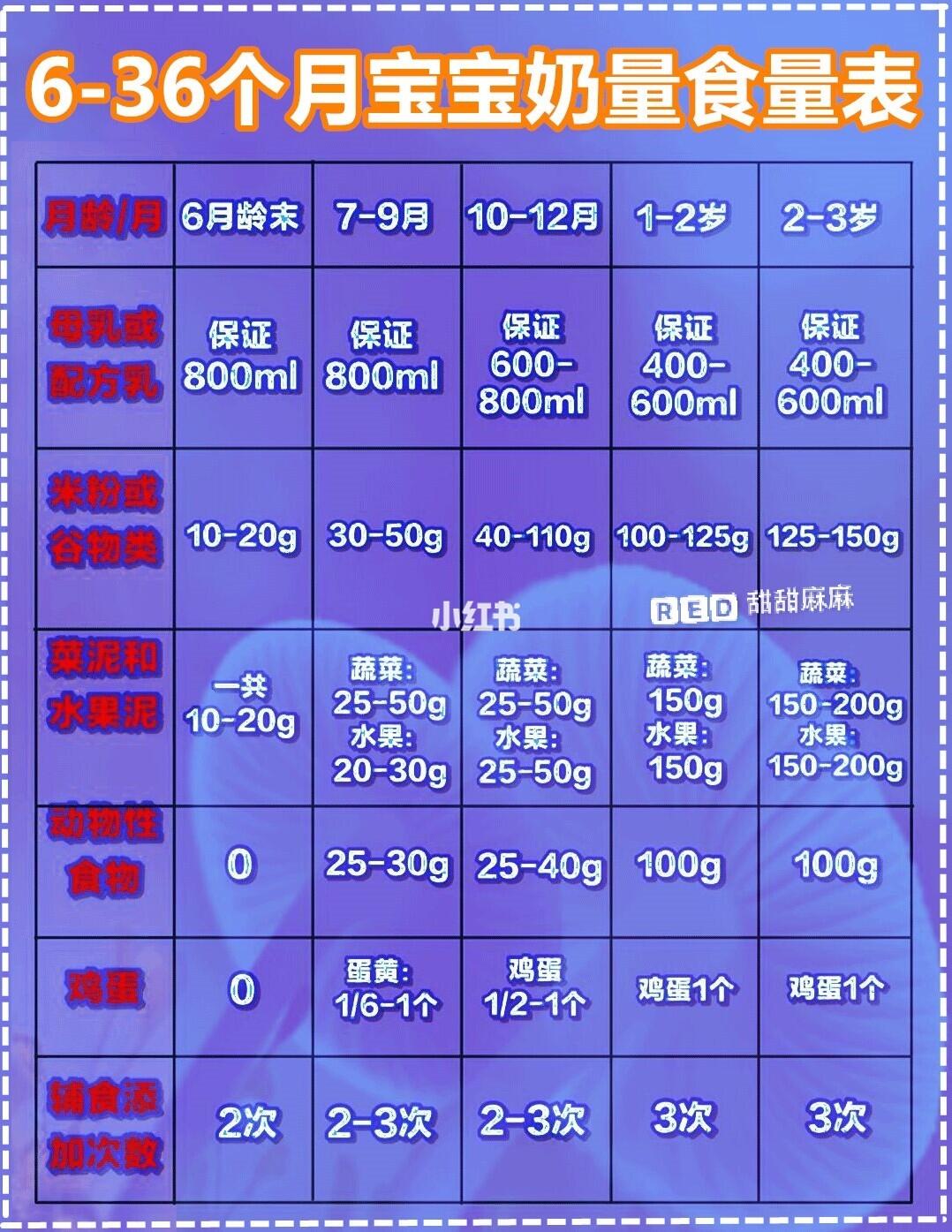 2025年1月21日 第40页