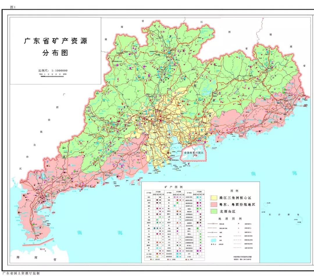 广东省矿产资源概览