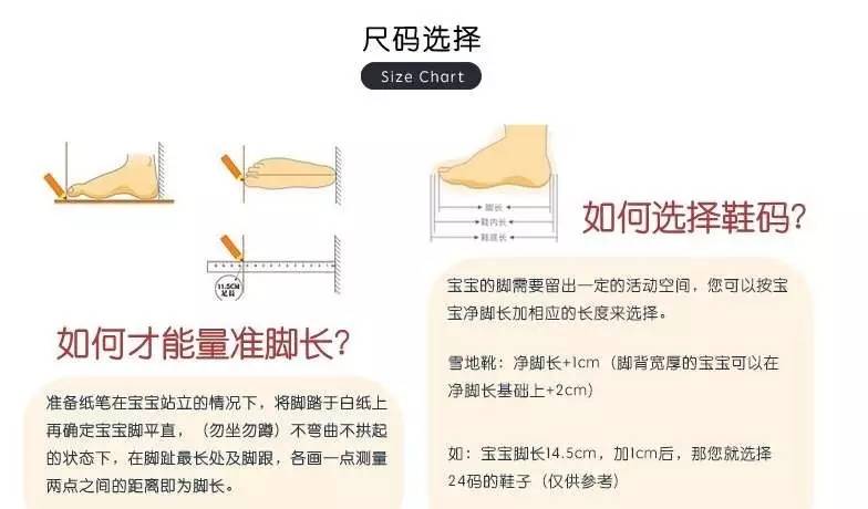 关于8个月宝宝脚长的观察与成长记录