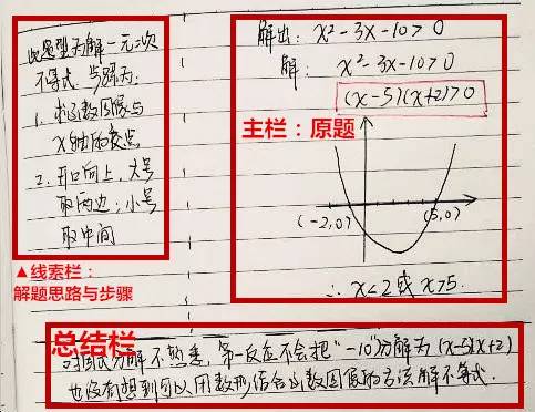 广东省2017年中考各科满分情况详解