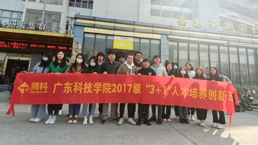 广东省体育技术学院，培养体育人才的摇篮