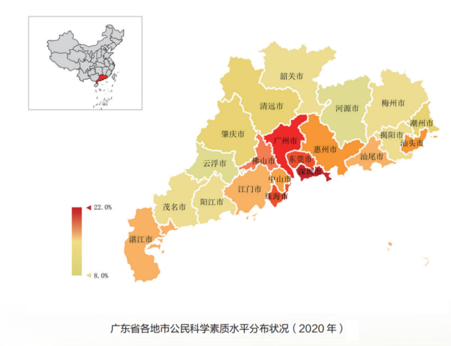 广东省乡镇行政，现状、挑战与未来