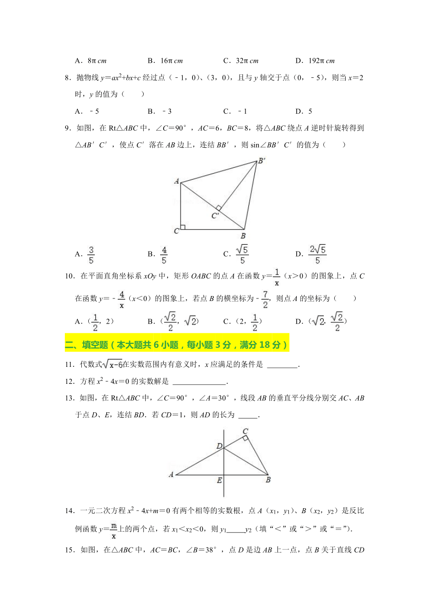 2021广东省卷数学解析与思考