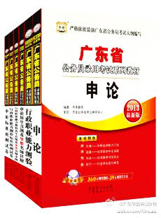 广东省考佛山公安岗，职责、挑战与荣耀之路