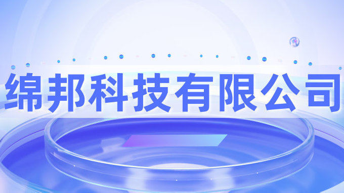 江苏胜邦科技招聘启幕，共筑科技人才新篇章