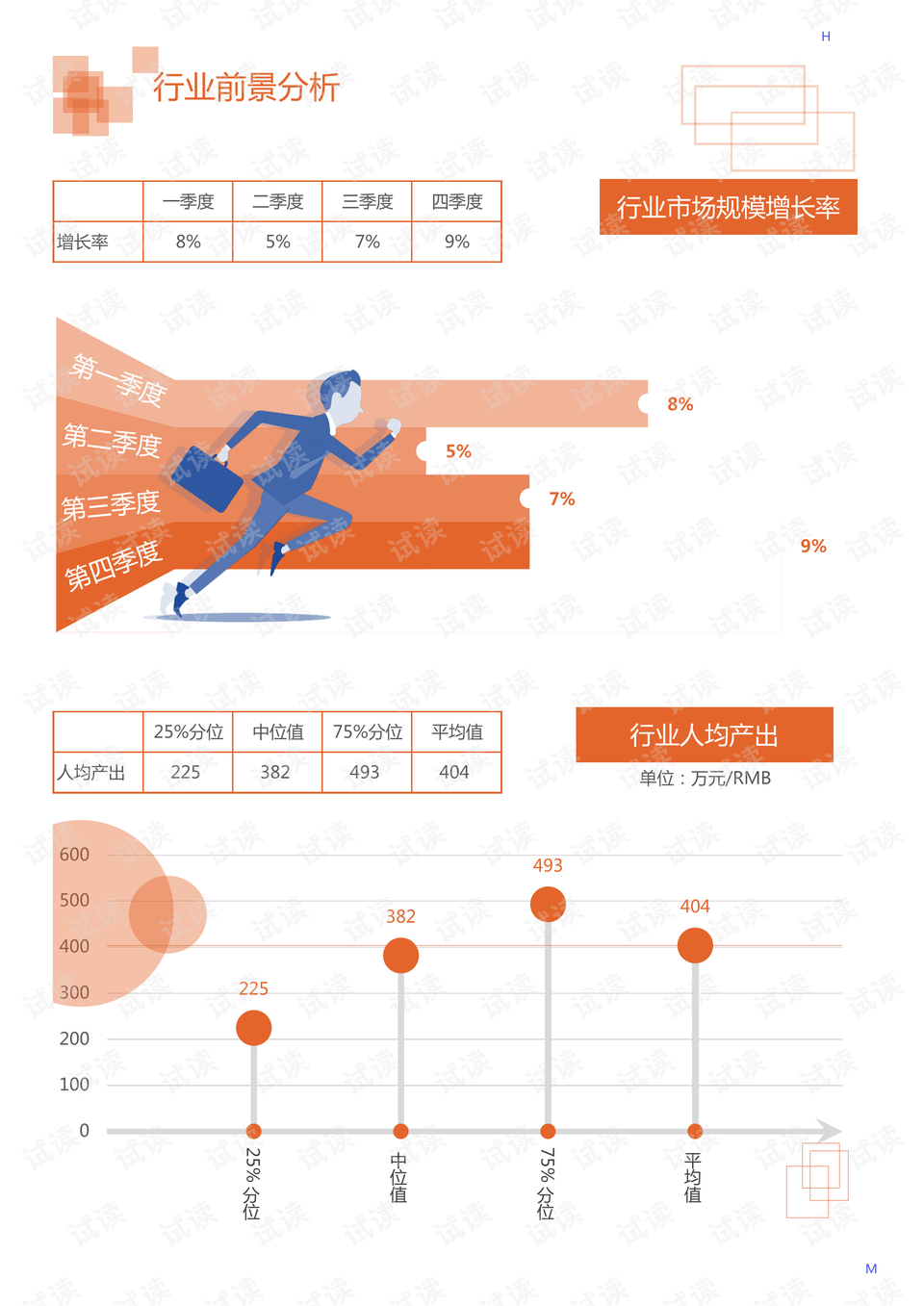 华驰电气有限公司，广东的电气行业翘楚