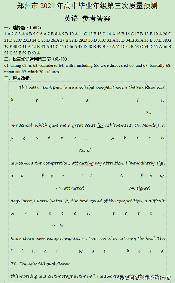 关于大姨妈三个月未至的深度解析