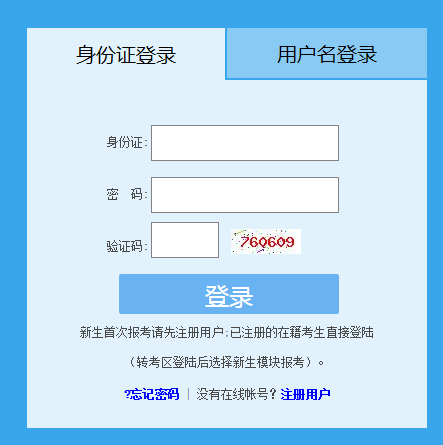 广东省高职自考成绩公布，开启新篇章的里程碑