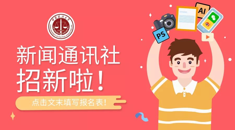 广东省招聘报名——开启新征程的起点