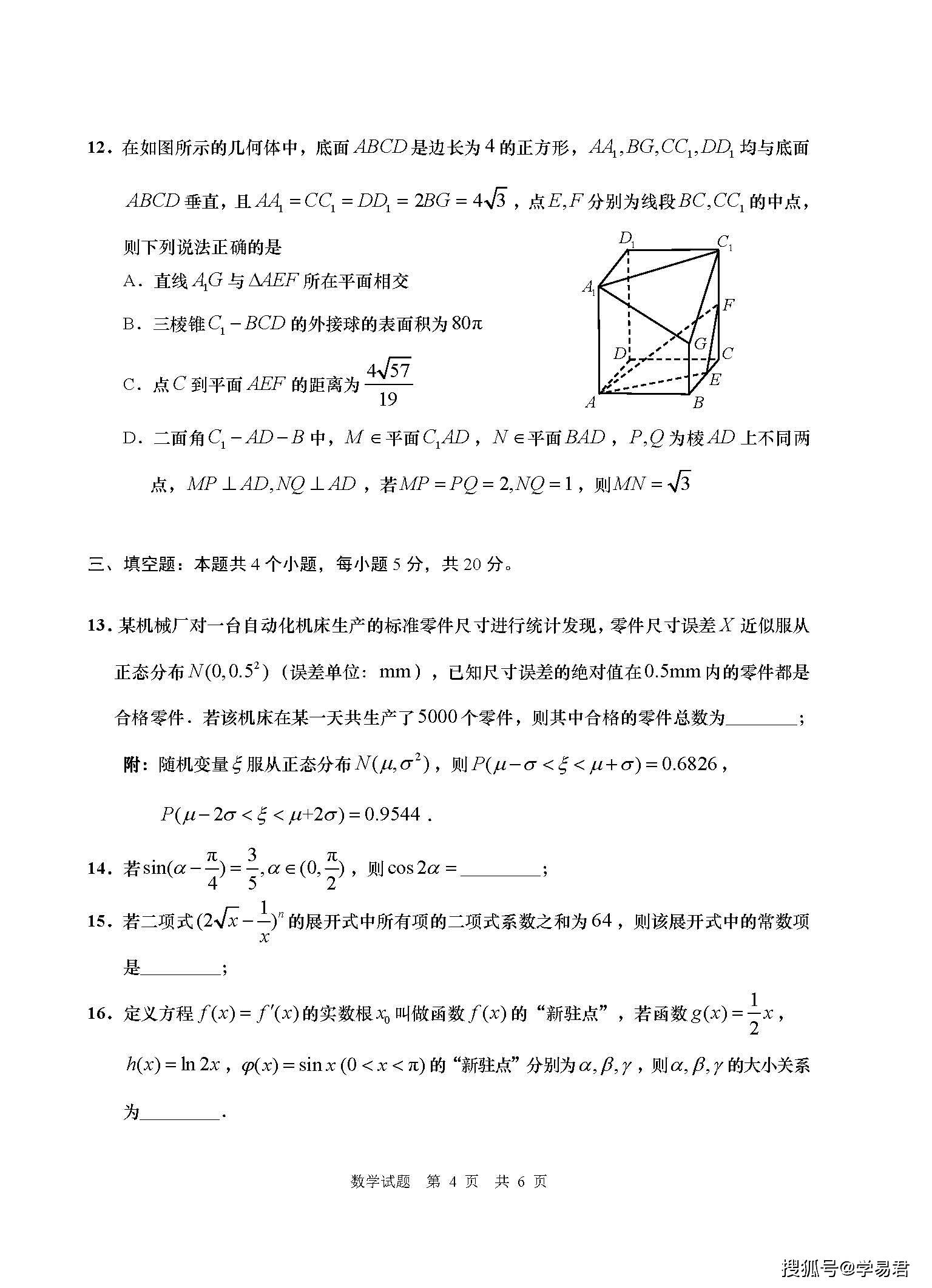 广东省前5大专的荣耀与实力