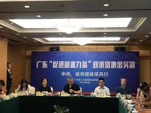 广东省劳动和社会保障局，保障民生，促进和谐劳动关系的基石