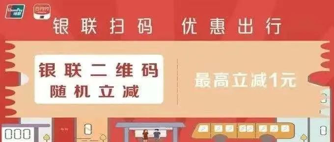 广东省通行码，便捷出行的数字化新篇章