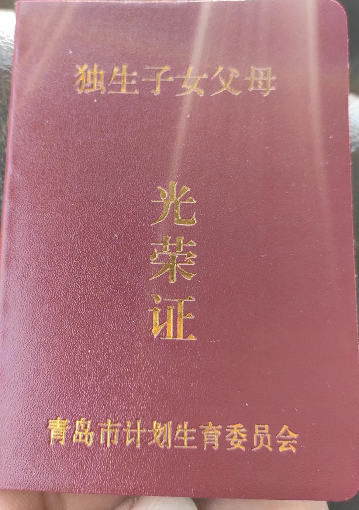 补办房产证费用解析