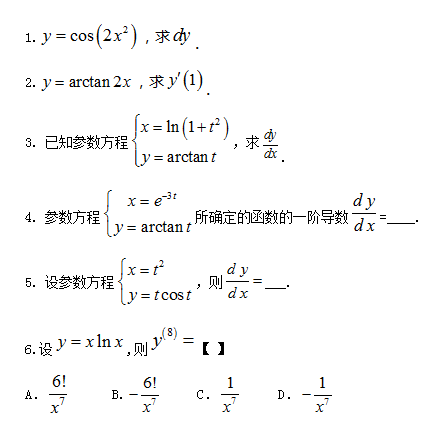 解析25周加3天是几个月