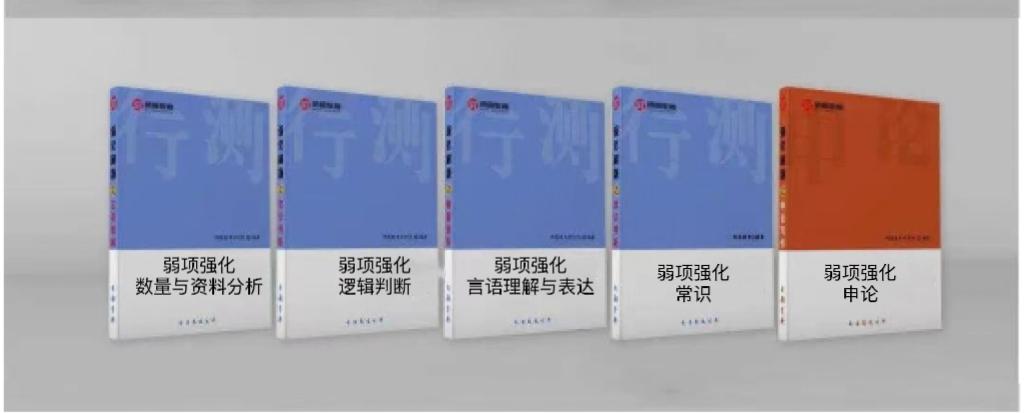 广东省申论答题技巧详解