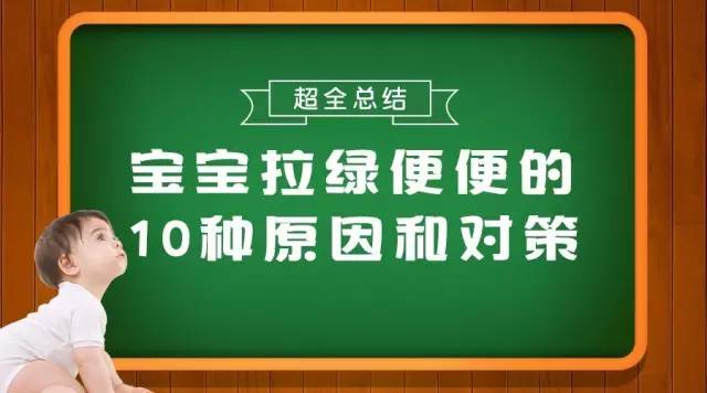 宝宝满月后大便稀疏，原因与应对策略