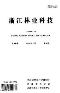 江苏林业科技期刊投稿体验，从投稿到发表的全方位解析