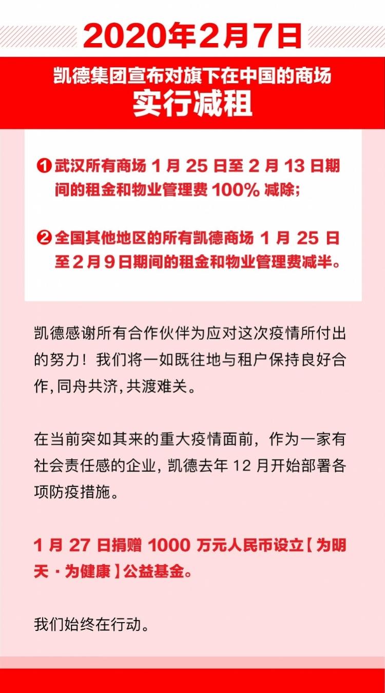 广东太古集团有限公司，企业成长与行业贡献的典范