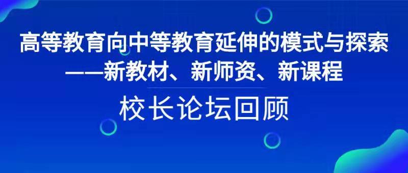 广东省高职高考课本，探索教育新篇章