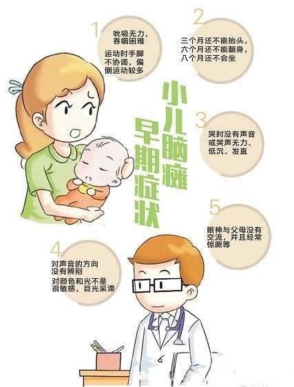 孕九个月头晕，原因、处理与注意事项