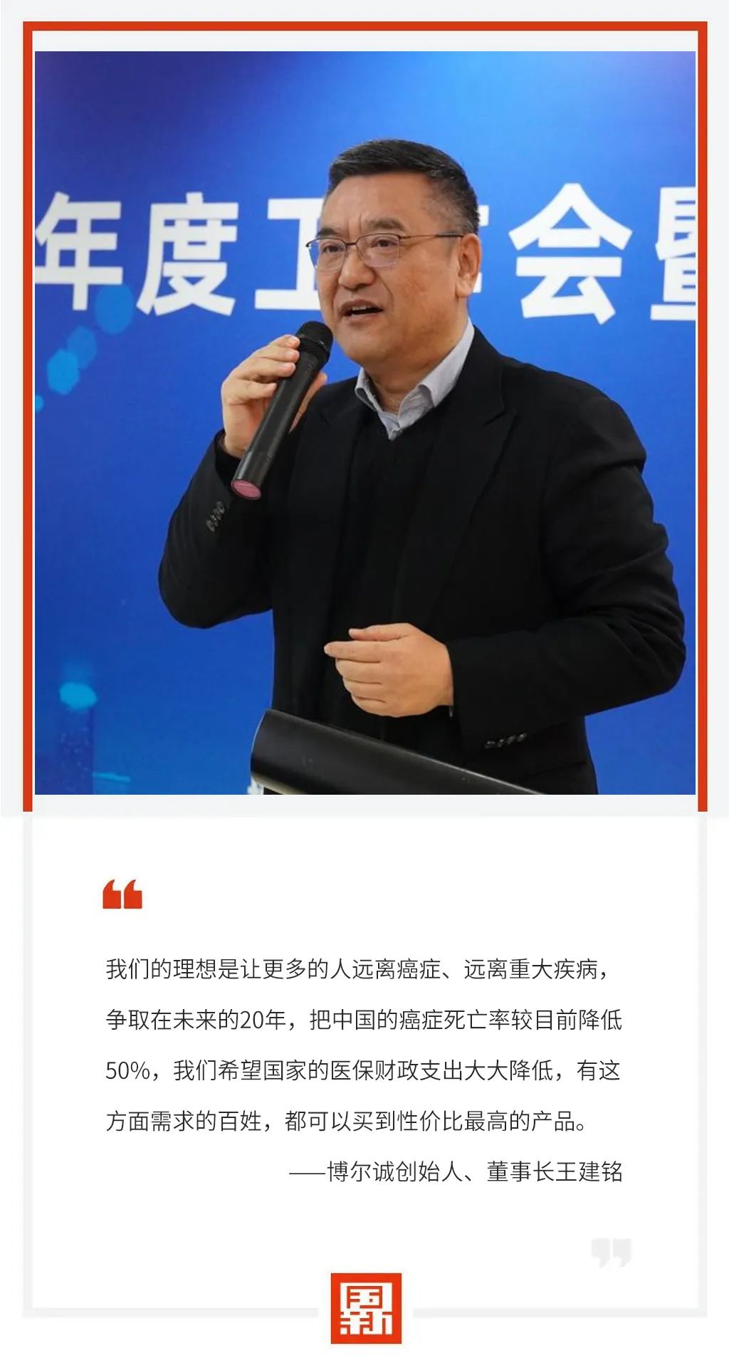 江苏科技厅的领航者——王建