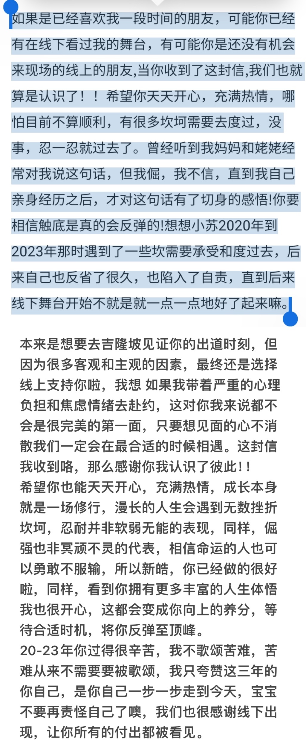 挑战自我，坚持一个月不射精的体验与收获