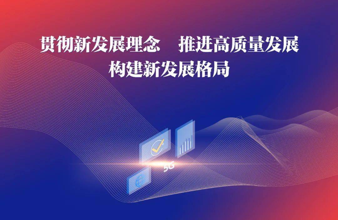 广东省科技情报，推动科技创新与发展的关键力量