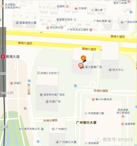 广东省金融办地址详解