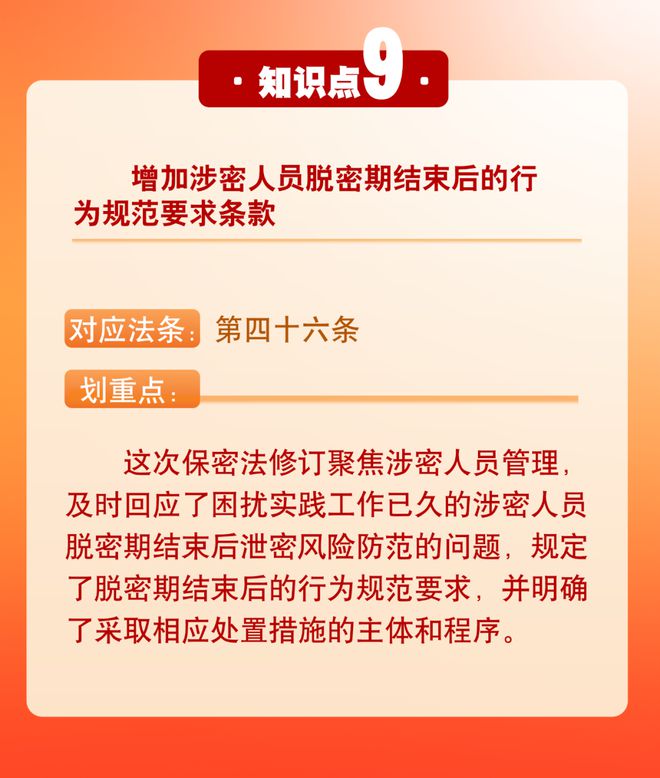 广东省政务信息保密，重要性、措施与未来展望