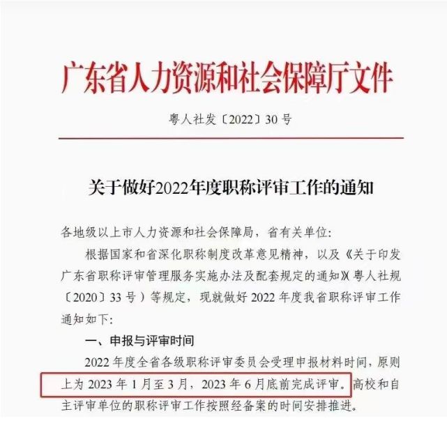 广东省船舶工程职称分类的全面解析