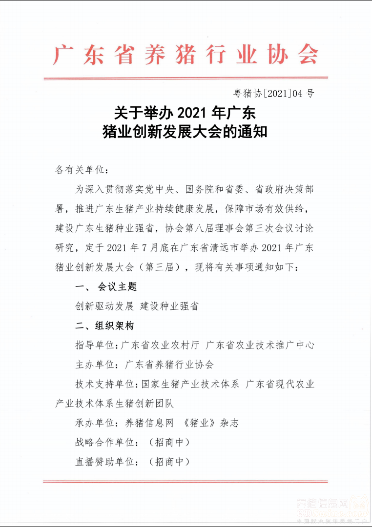 广东省观赏石协会，传承与发展的瑰宝