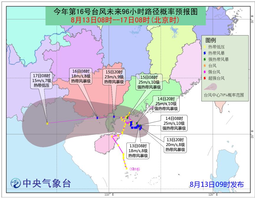 广东省清远市贝冰窝案的深度解析