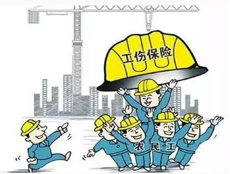 广东省工伤保险，保障劳动者权益的坚实屏障