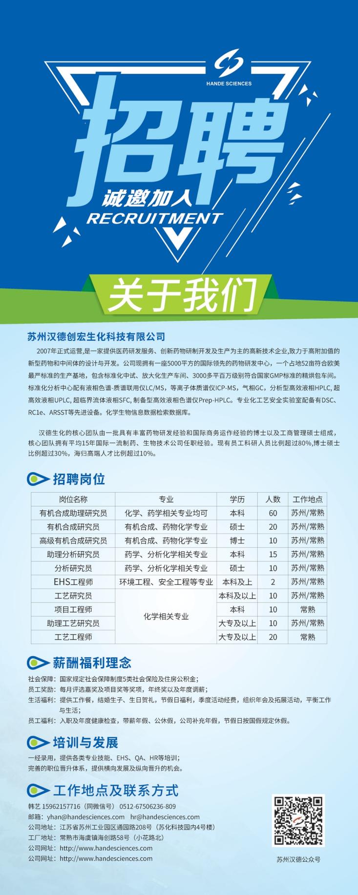 2025年1月27日 第46页