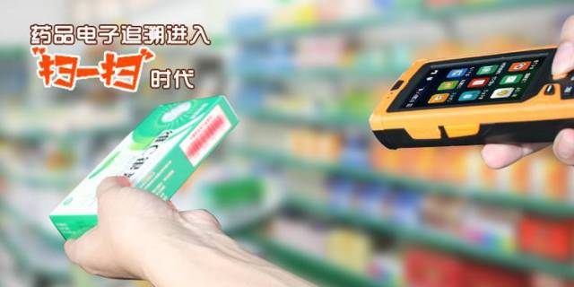 广东省食品药品监督管理局——守护食品药品安全的坚实盾牌