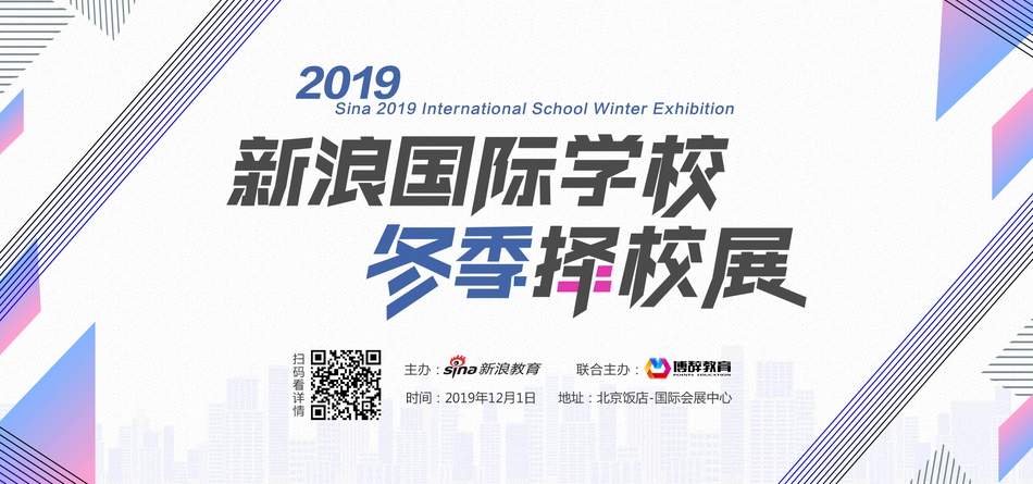 2022年广东省高校寒假，冬日里的学术与休闲