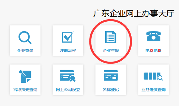 广东省企业标准查询，企业发展的必备指南