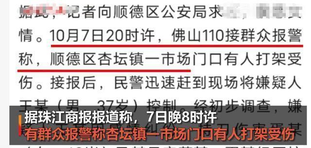 广东省井盖伤人事件，原因、影响与应对策略