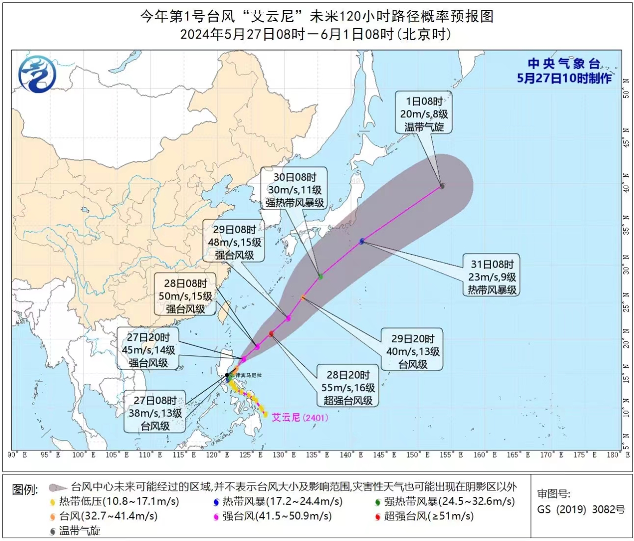 广东省华附位置详解