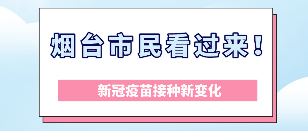 广东省婚假政策解析，2016年新变化