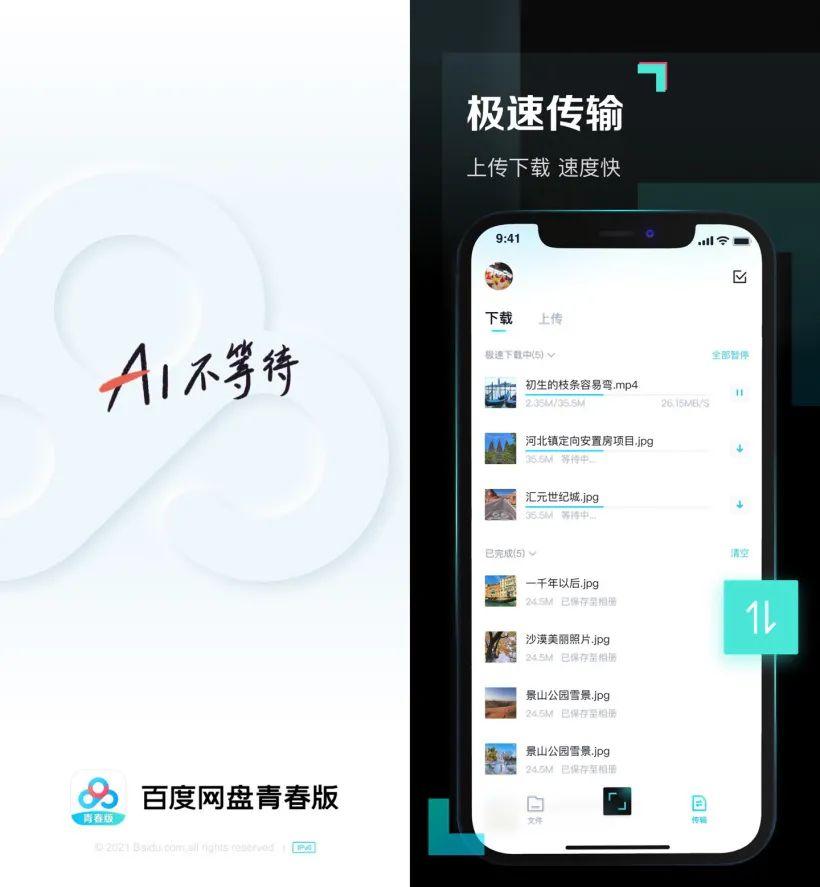 广东声可达科技有限公司，引领智能音频技术的未来